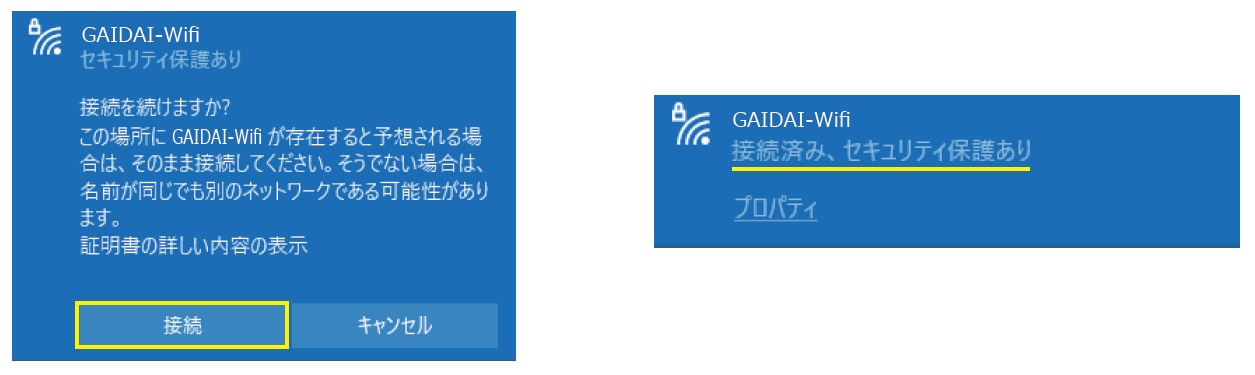 Windowsの場合.jpg